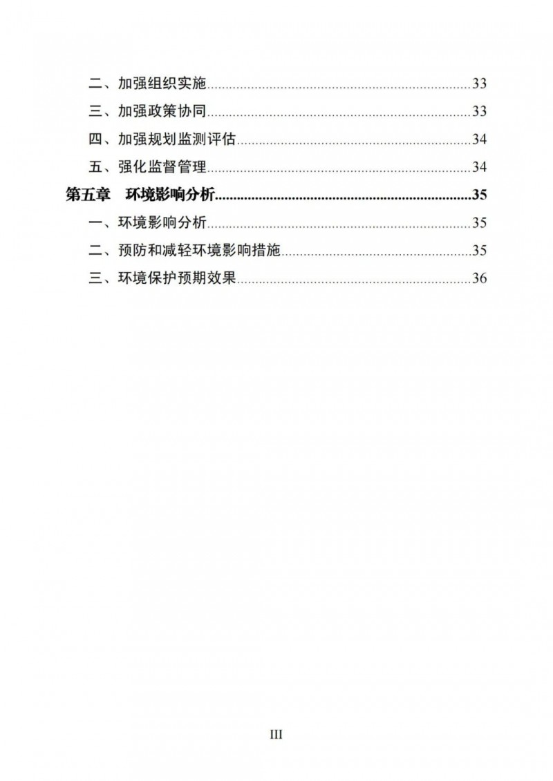 廣西“十四五”規(guī)劃：大力發(fā)展光伏發(fā)電，到2025年新增光伏裝機(jī)15GW！