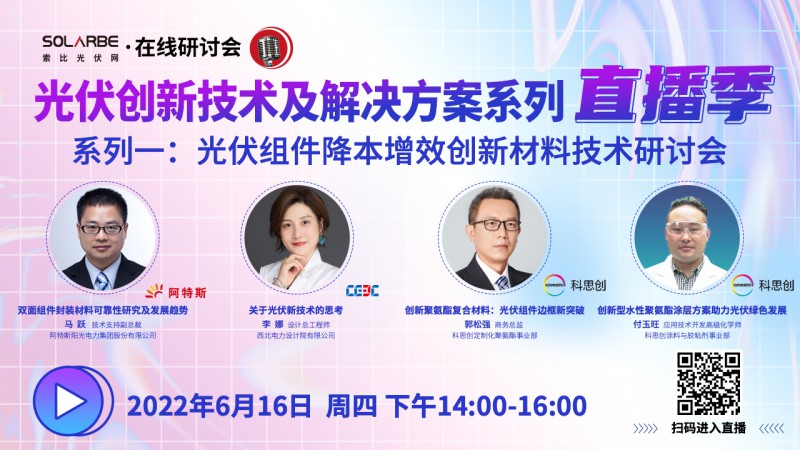 預(yù)計(jì)2023年第四季度投產(chǎn)！REC將重啟多晶硅生產(chǎn)線
