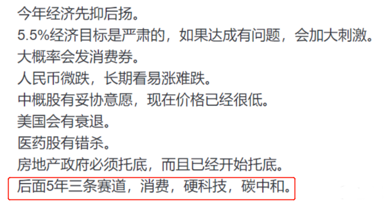 光伏行業(yè)“水深魚大”，各路資本紛紛“殺入”！