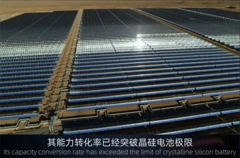 商業(yè)化節(jié)點(diǎn)將至，鈣鈦礦“攪動”光伏下一次降本革命