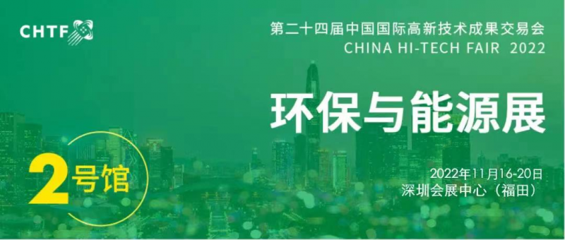 生態(tài)環(huán)保迎來重大新機(jī)遇 搶跑環(huán)保產(chǎn)業(yè)新“賽道”！