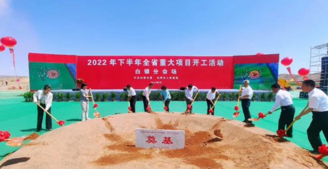 總投資100億！中核2GW風(fēng)光及源網(wǎng)荷儲項(xiàng)目開工！