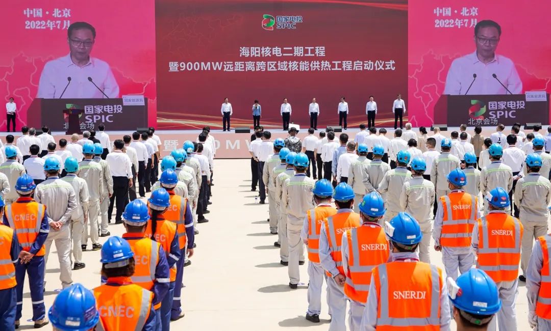 海陽核電二期工程、900MW遠(yuǎn)距離跨區(qū)域核能供熱工程開工