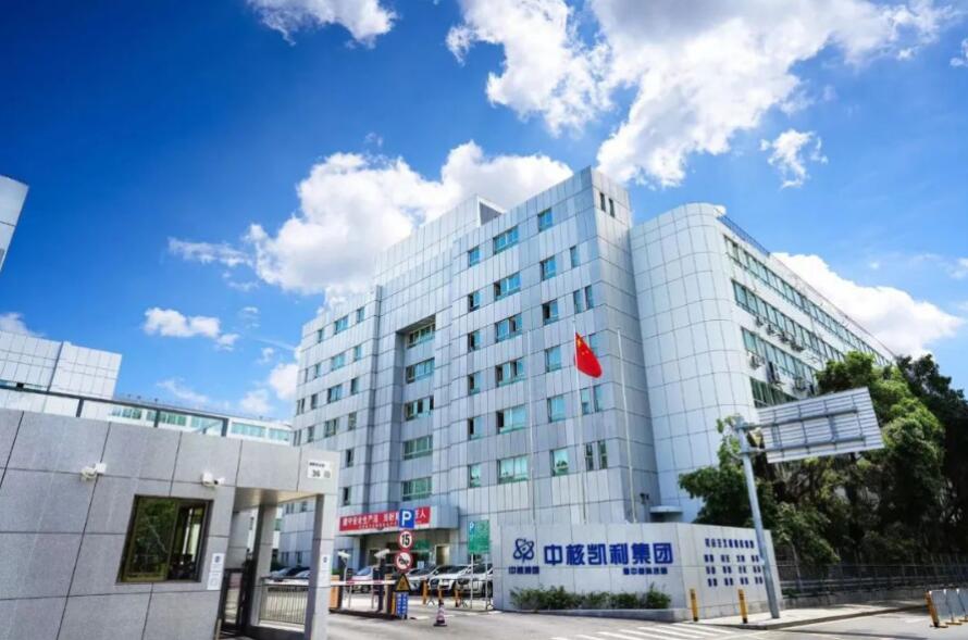 中核集團扎實做好房租減免工作，幫助小微企業(yè)解決“燃眉之急”