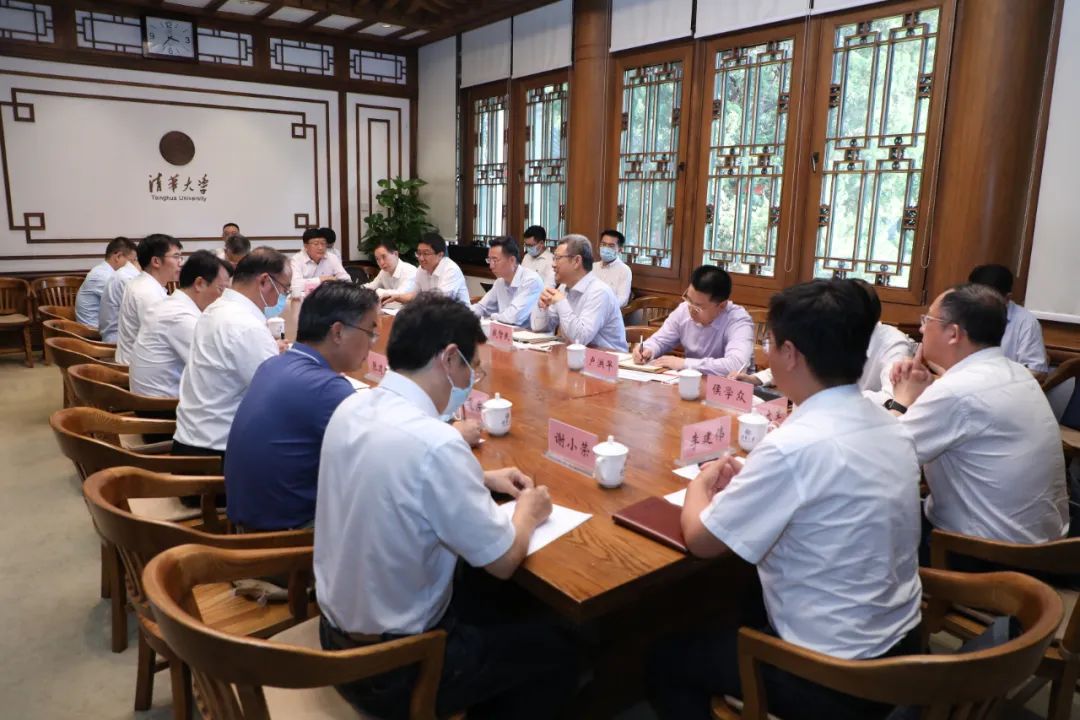 國家電投與清華大學(xué)、中國海油進(jìn)行三方會談