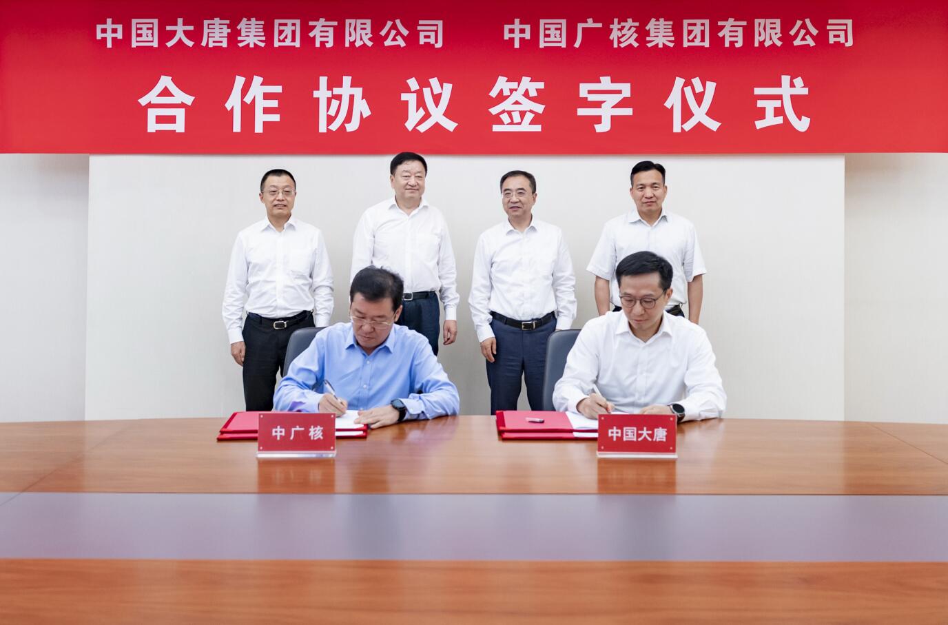 鄒磊、劉明勝會(huì)見中廣核集團(tuán)董事長楊長利、總經(jīng)理高立剛