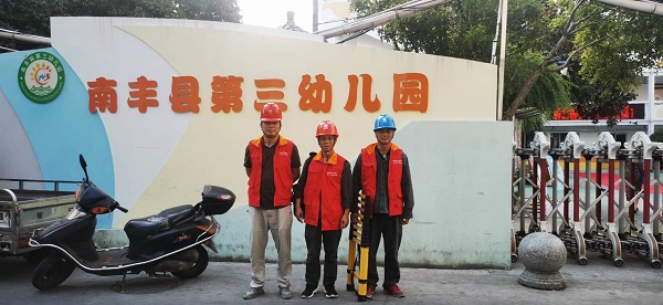 國(guó)網(wǎng)撫州市南豐縣供電公司：中秋假日“不打烊”，用電安全“檢查忙”