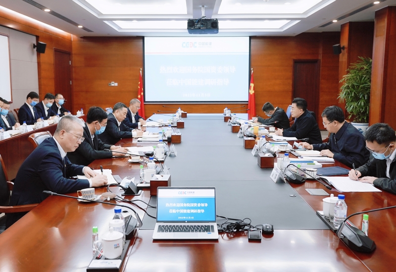 國務(wù)院國資委黨委委員、副主任翁杰明到中國能建調(diào)研