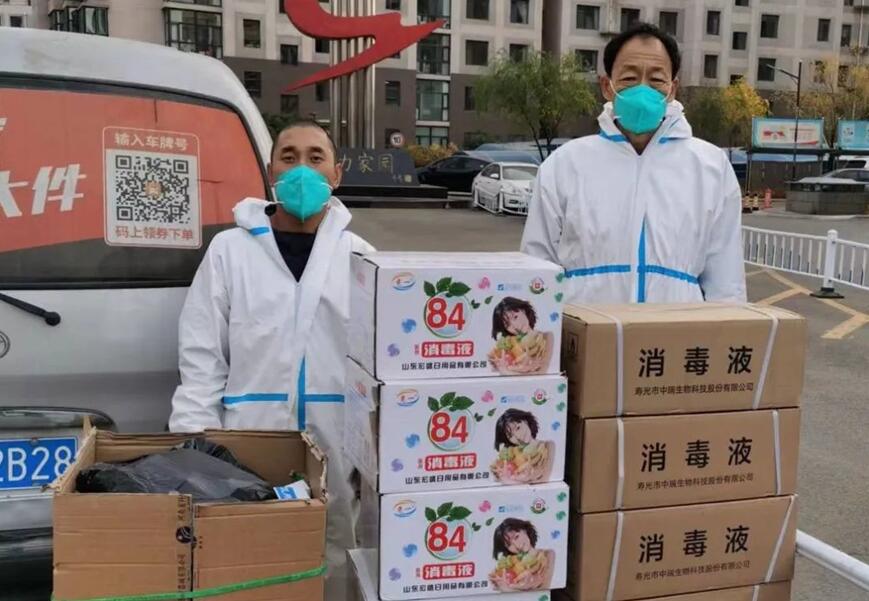 內(nèi)蒙古電力信通公司：攜手共建同抗疫、愛(ài)心助力顯真情