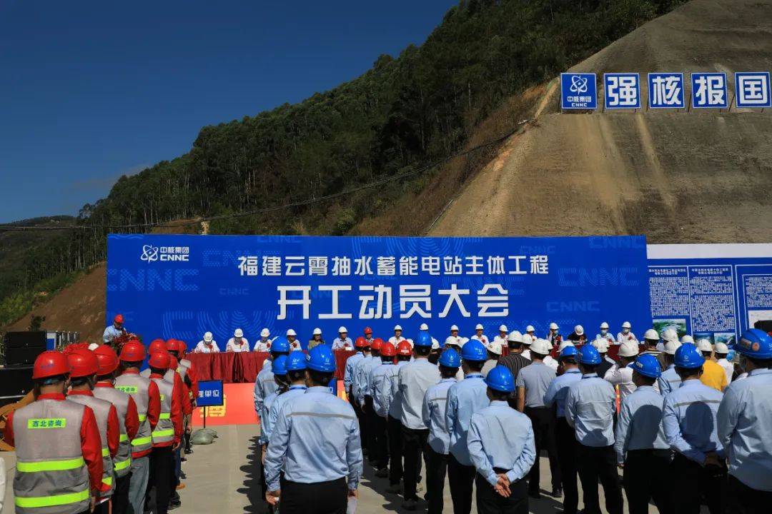 全國(guó)首創(chuàng)，總投資100億!核蓄一體化項(xiàng)目在福建開工