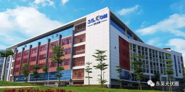 25億！三五互聯(lián)擬投建5GW異質(zhì)結(jié)電池項(xiàng)目