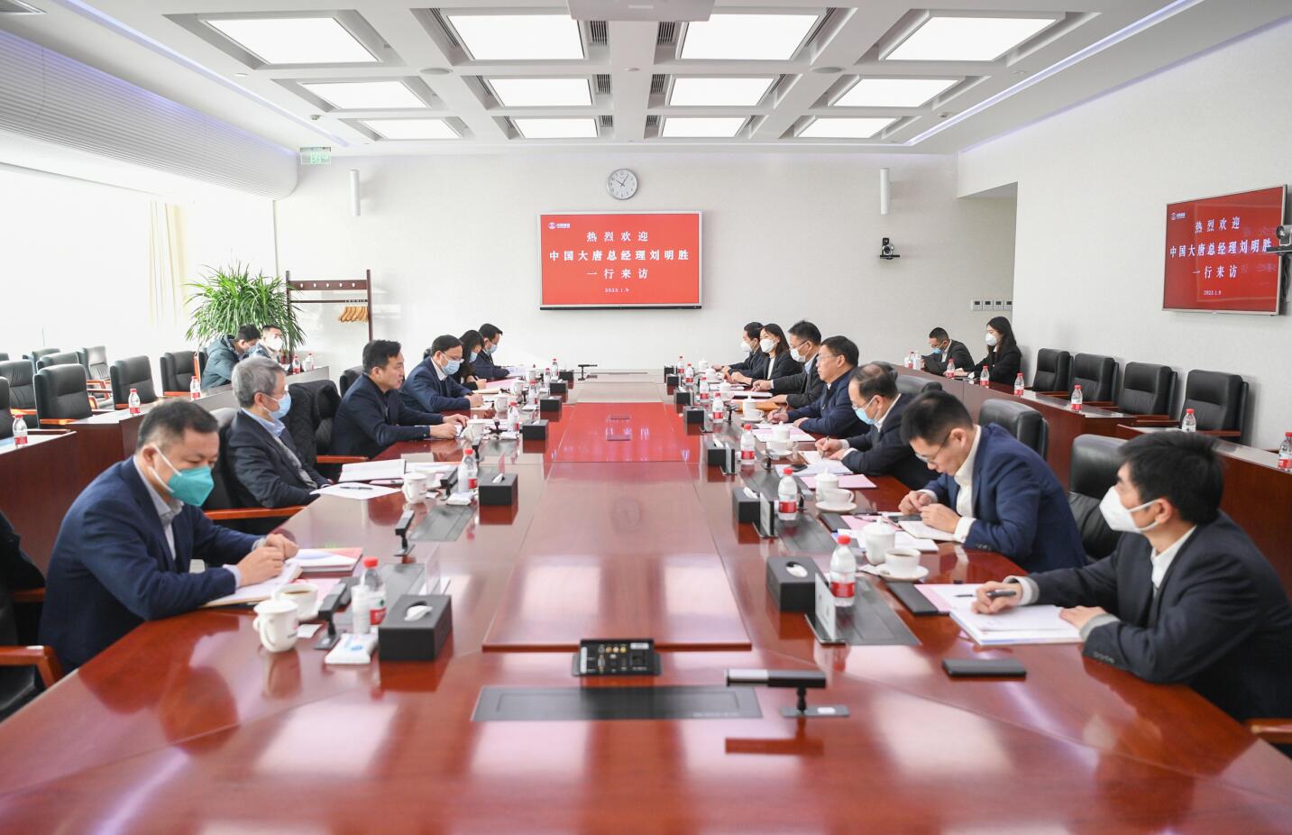 大唐集團公司總經理、黨組副書記劉明勝拜訪中國誠通黨委書記、董事長朱碧新