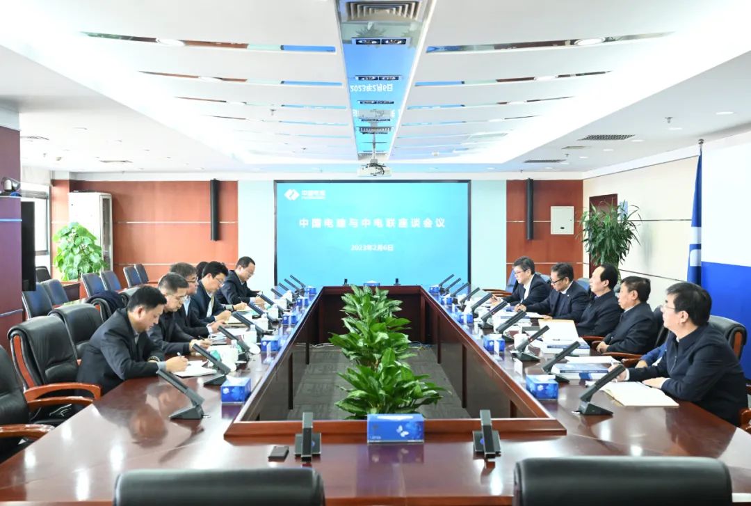 中國電建黨委書記、董事長丁焰章與中國電力企業(yè)聯(lián)合會黨委委員、秘書長郝英杰舉行座談