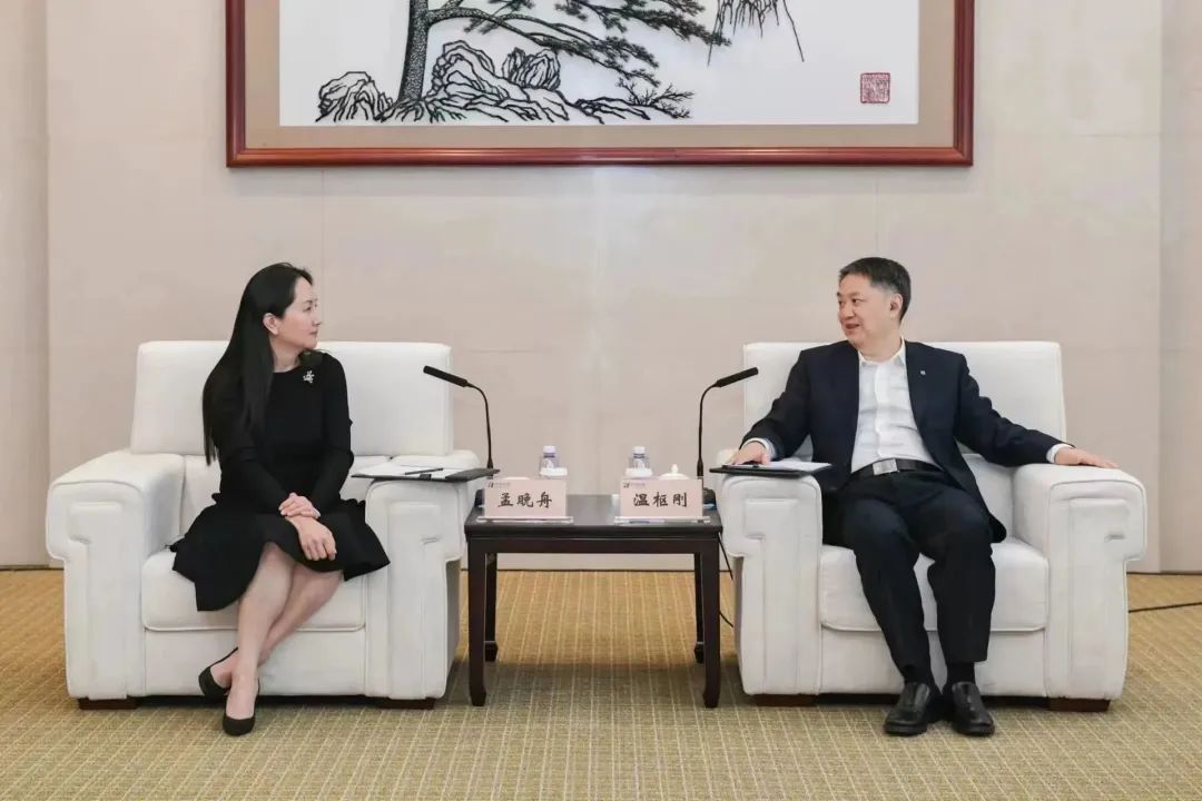 華能集團(tuán)黨組書記、董事長溫樞剛會見華為副董事長孟晚舟