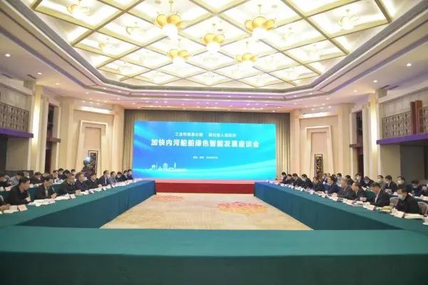 工信部與湖北省推進(jìn)氫能、氨能等清潔能源船型研發(fā)