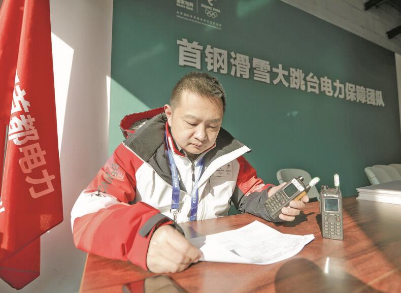力求把每項(xiàng)工作都干到最好——記國(guó)家電網(wǎng)有限公司特等勞動(dòng)模范張琳  　　江江 景曉薇  　　2023年02月20日 國(guó)家電網(wǎng)報(bào)    　　●人物簡(jiǎn)介  　　張琳，中共黨員，北京石景山供電公司首鋼冬奧供電