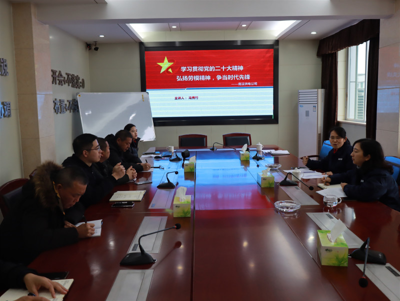 國網(wǎng)宜賓南溪供電公司“分享+培訓(xùn)”模式，學(xué)勞模助力青工成長