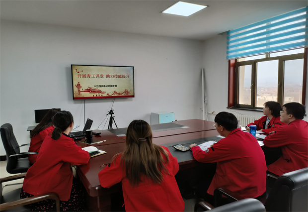 六五四供電公司團(tuán)支部以培促考，以考驗(yàn)培