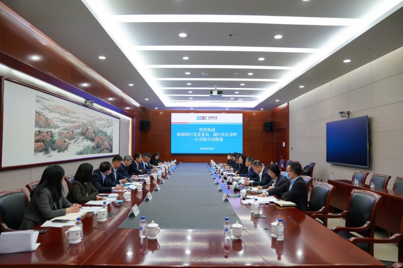 中國能建黨委常委、總會計(jì)師李麗娜與中國郵政儲蓄銀行副行長杜春野舉行會談