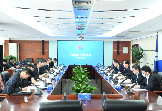 中國(guó)電建黨委書記、董事長(zhǎng)丁焰章與哈電集團(tuán)黨委書記、董事長(zhǎng)曹志安會(huì)談