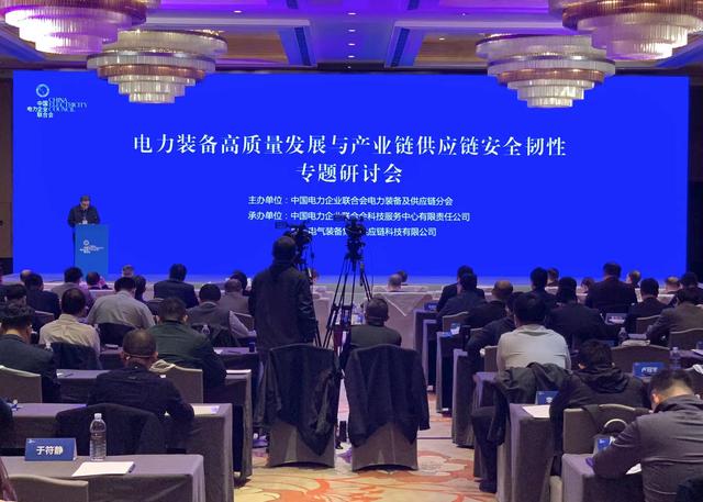 作為全球特高壓領先者，我國將以質(zhì)量安全引領電力裝備行業(yè)進一步升級發(fā)展
