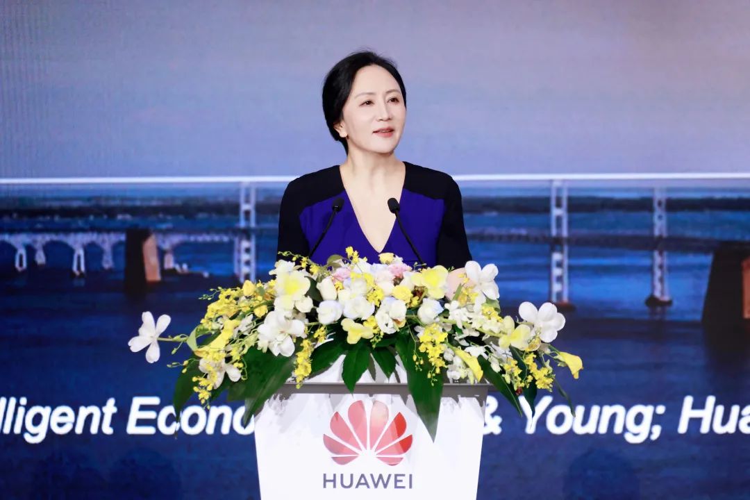 華為孟晚舟：初心如磐，奮楫篤行，共贏數(shù)字化未來