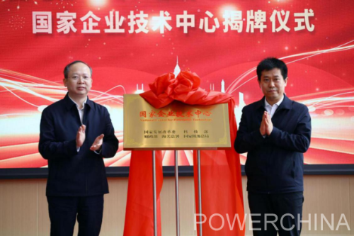 中國(guó)電建黨委常委、副總經(jīng)理徐鵬程與長(zhǎng)春市委副書記、市長(zhǎng)王子聯(lián)會(huì)談