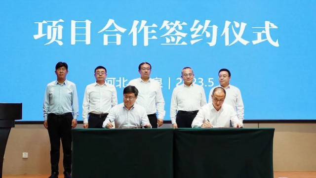 總投資32億元！中能建石家莊鹿泉區(qū)光伏制氫及氫能配套產(chǎn)業(yè)項目正式簽約