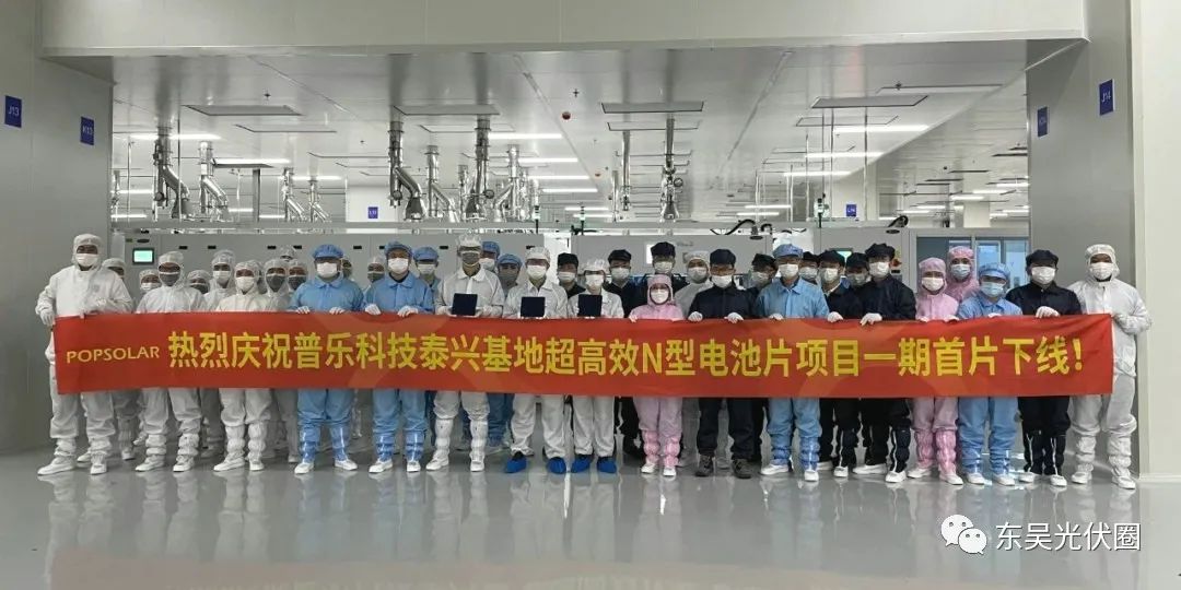 再擴(kuò)10GW！永和智控子公司N型光伏電池項(xiàng)目簽約泰興高新區(qū)