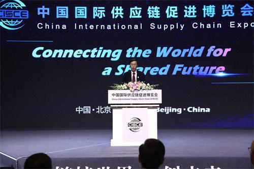 首屆鏈博會(huì)將在京舉辦，設(shè)置智能汽車鏈、清潔能源鏈等五大鏈條展區(qū)