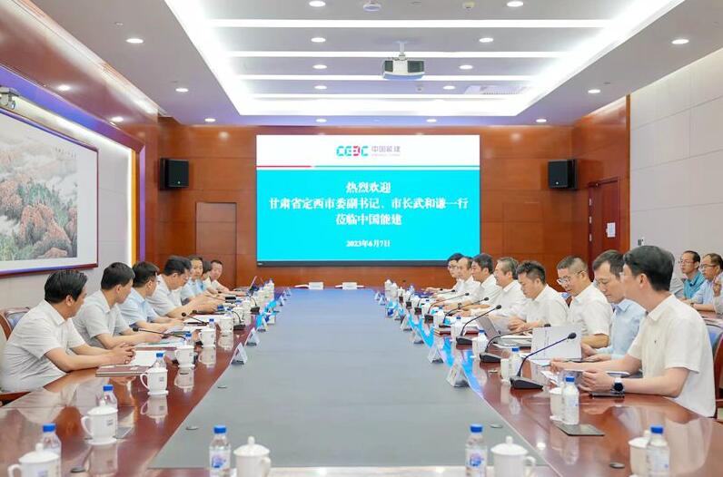 中國能建黨委常委、副總經(jīng)理吳云與定西市委副書記、市長武和謙會談