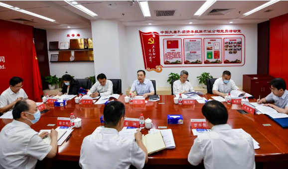 鄒磊到資本控股公司、財務(wù)公司調(diào)研座談