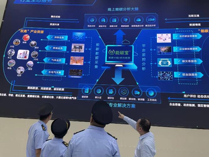 智慧減碳幫企業(yè)抓住環(huán)?！板X袋子”，減碳措施讓火電廠一年碳排放量減少5%