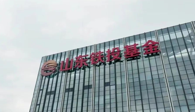注冊資本30億！這家新能源企業(yè)落戶上海