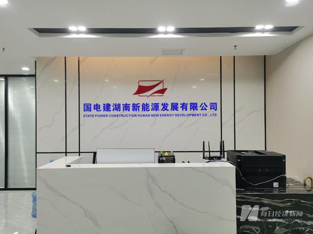 假國企！國電建貴州“手握”近600億元項目能否兌現(xiàn)?