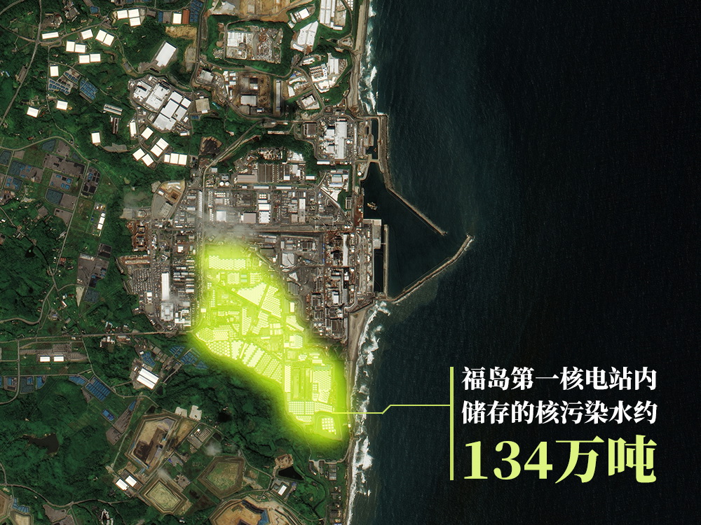 福島核電站儲(chǔ)存巨量核污染水，衛(wèi)星圖對(duì)比觸目驚心!