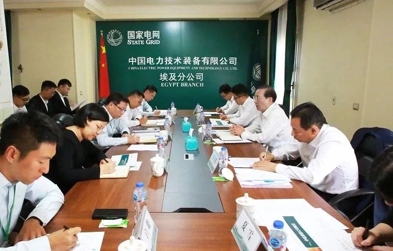 辛保安調(diào)研國網(wǎng)駐非辦、中電裝備埃及分公司