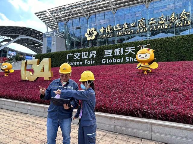廣州供電局打造智慧保供電樣板，護(hù)航第134屆廣交會開幕