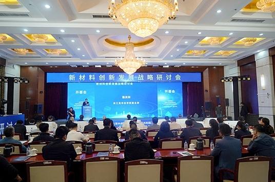 跨學科協(xié)同創(chuàng)新，儲能破局的“中國答案”