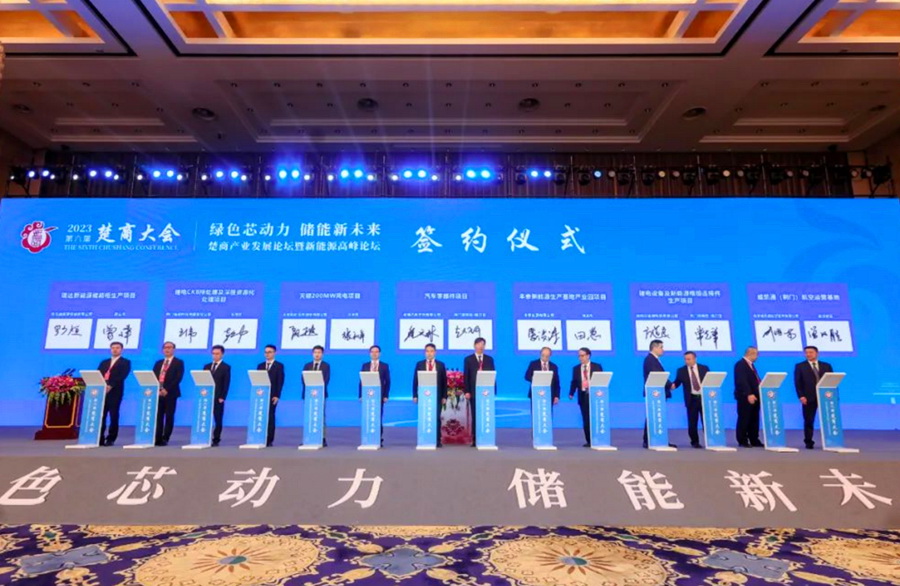 17位專家、企業(yè)家被聘為湖北省動(dòng)力與儲(chǔ)能電池產(chǎn)業(yè)發(fā)展顧問(wèn)