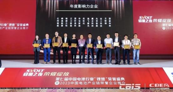 蜂巢能源拿下雙大獎，創(chuàng)新與影響力獲肯定