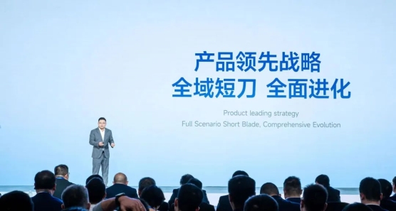 蜂巢能源公開“領蜂2024”戰(zhàn)略，短刀電池成焦點