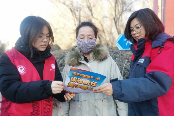 內(nèi)蒙古電力集團(tuán)烏海供電公司聯(lián)合支部：蒙電愛心光明行，將保密深入人心