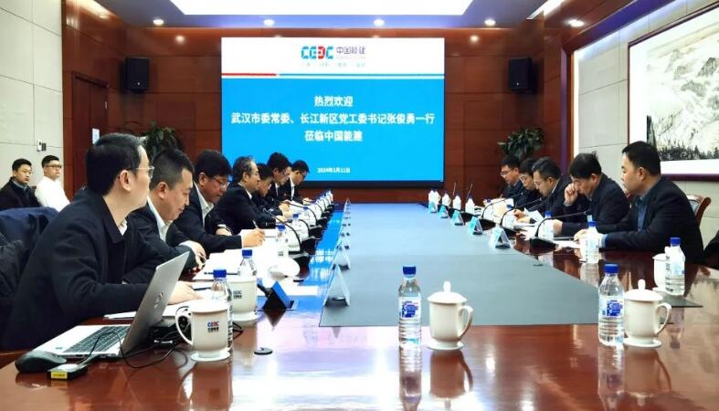 中國能建黨委常委、副總經(jīng)理吳云與武漢市委常委、長江新區(qū)黨工委書記張俊勇會談
