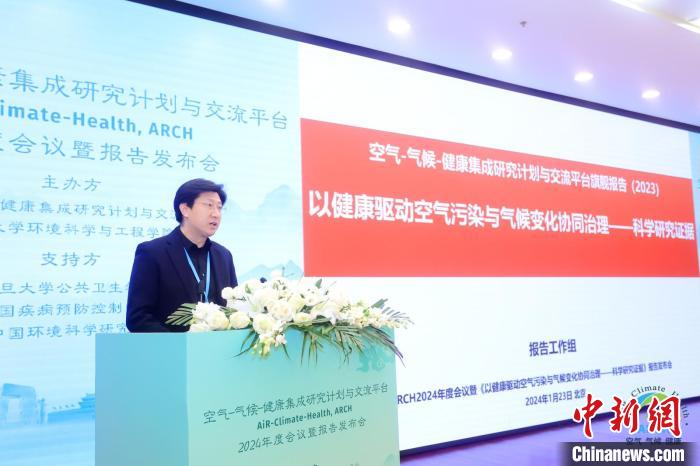 報(bào)告認(rèn)為，能源轉(zhuǎn)型將為中國空氣質(zhì)量持續(xù)改善提供巨大驅(qū)動(dòng)力