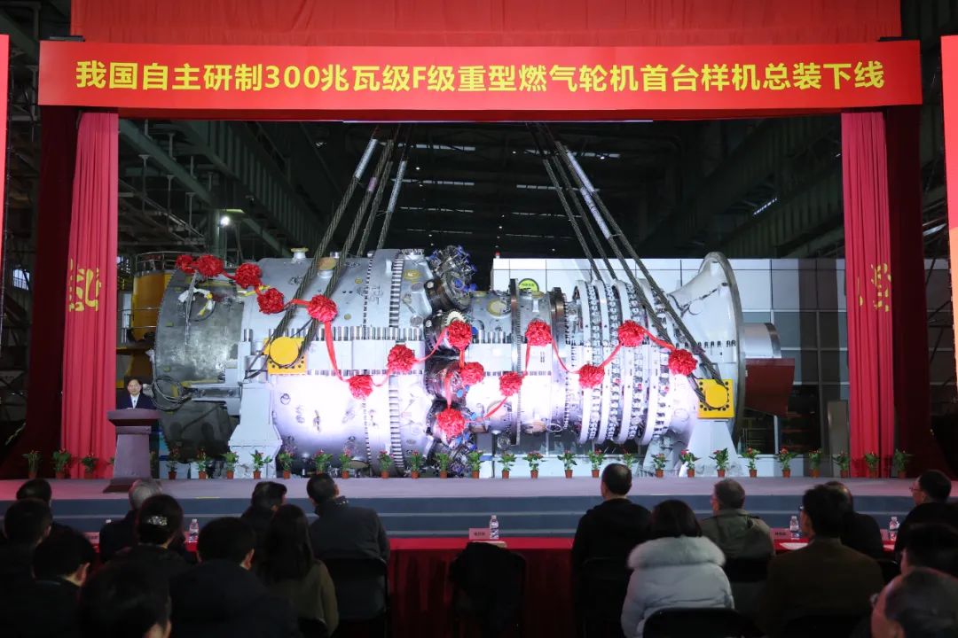 我國自主研制的300兆瓦級F級重型燃?xì)廨啓C(jī)首臺樣機(jī)在上海總裝下線