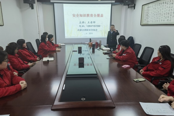 內(nèi)蒙古電力集團(tuán)烏海千里山供電公司消防培訓(xùn)，筑牢安全“防火墻”
