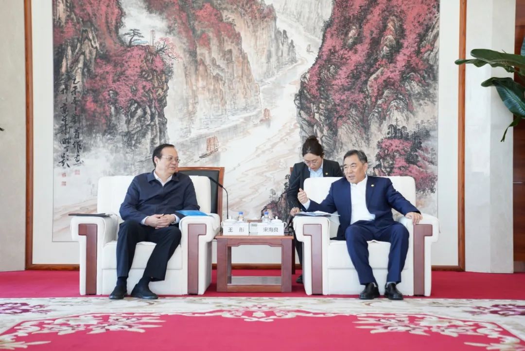 中國能建黨委書記、董事長宋海良與歐洲自然科學(xué)院院士、中國發(fā)展研究院院長王彤會談
