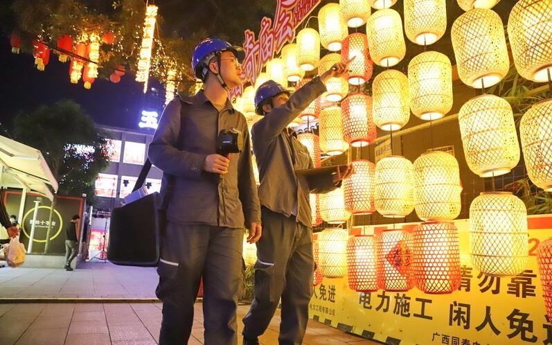 廣西玉林供電局全力保供電，護(hù)航“三月三”