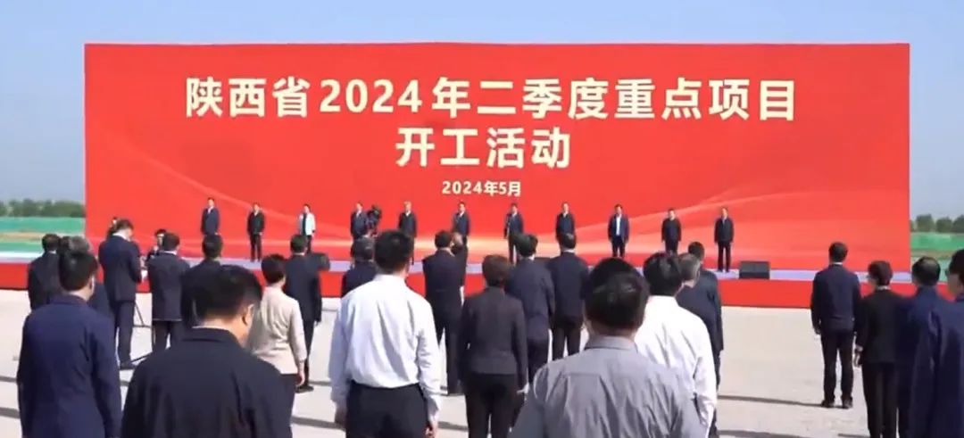 陜西省委書記趙一德、省長趙剛調(diào)研運達股份渭南產(chǎn)業(yè)基地